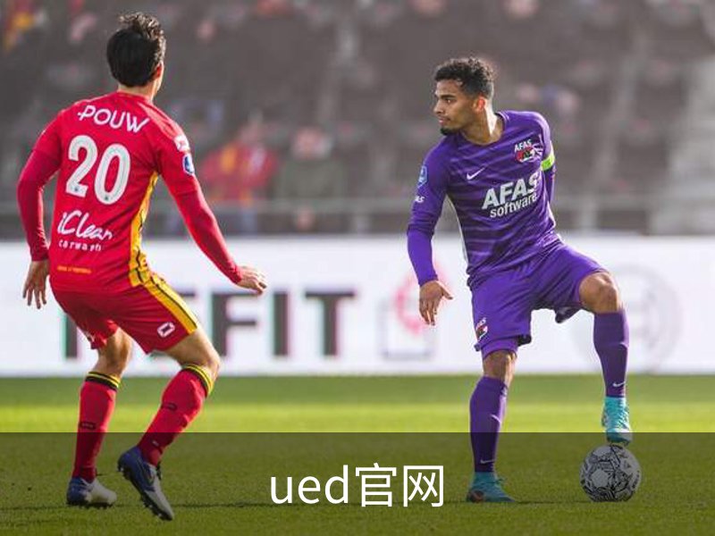 UED体育 - UED体育官方网站